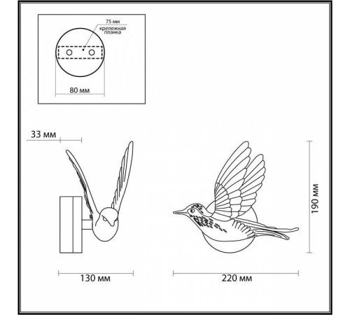 Накладной светильник Odeon Light Colombella 4341/3WLA