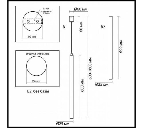 Подвесной светильник Odeon Light Fiano 4373/3L