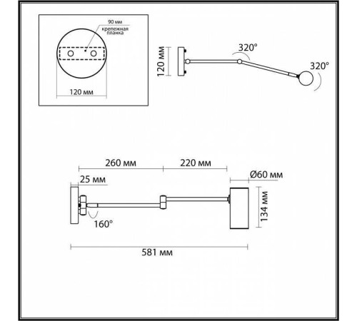 Бра Odeon Light Razio 4376/1W
