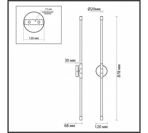 Бра Odeon Light Anta 4393/20WL