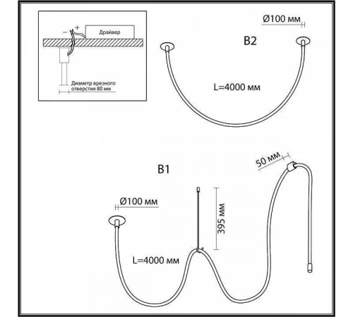 Подвесной светильник Odeon Light Corda 4399/40CL