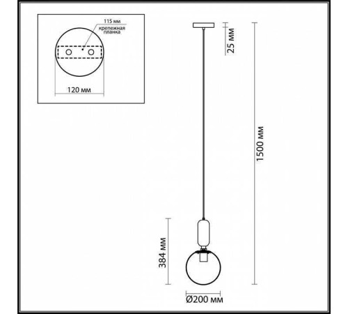 Подвесной светильник Odeon Light Okia 4668/1