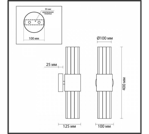 Бра Odeon Light Viketa 4786/2W