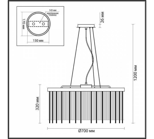 Подвесной светильник Odeon Light York 4788/10