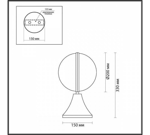 Наземный низкий светильник Odeon Light Lomeo 4832/1A