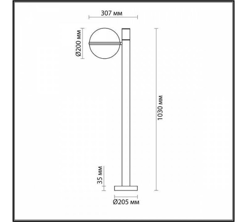 Наземный высокий светильник Odeon Light Lomeo 4832/1F