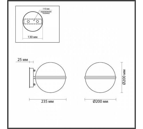 Светильник на штанге Odeon Light Lomeo 4832/1W