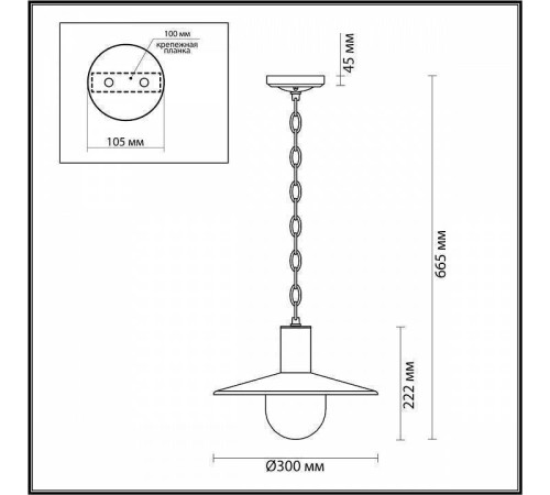 Подвесной светильник Odeon Light Furcadia 4833/1