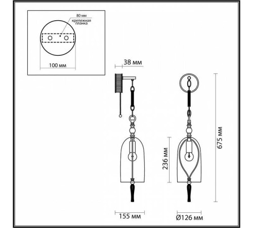 Бра Odeon Light Bell 4892/1W