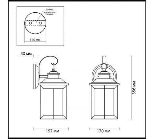 Светильник на штанге Odeon Light Mavret 4961/1W