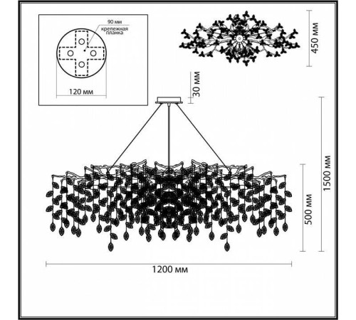 Подвесная люстра Odeon Light Delica 4969/14
