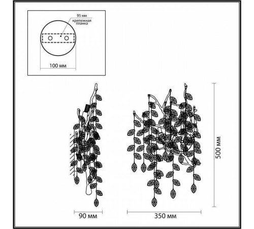 Бра Odeon Light Delica 4969/3W