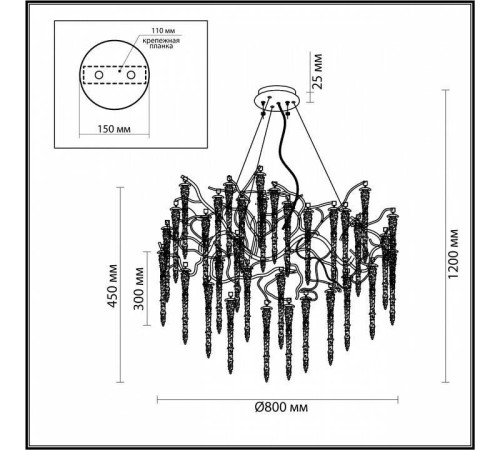 Подвесная люстра Odeon Light Banche 1 5005/14