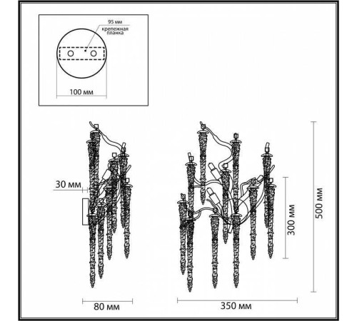 Бра Odeon Light Banche 1 5005/3W