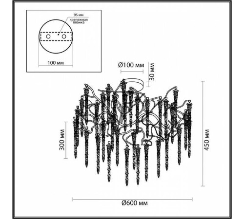 Потолочная люстра Odeon Light Banche 1 5005/8C