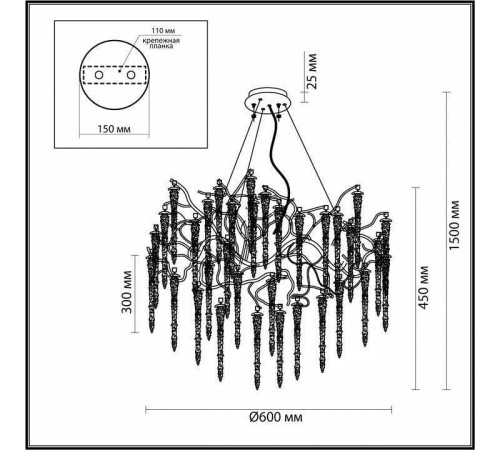 Подвесная люстра Odeon Light Banche 1 5005/8