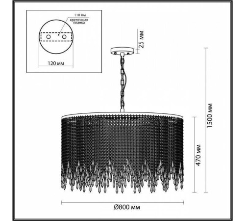 Подвесная люстра Odeon Light Chokka 5028/12