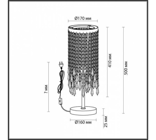 Настольная лампа декоративная Odeon Light Chokka 5028/1T