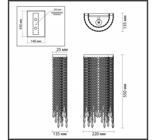 Бра Odeon Light Chokka 5028/2WA