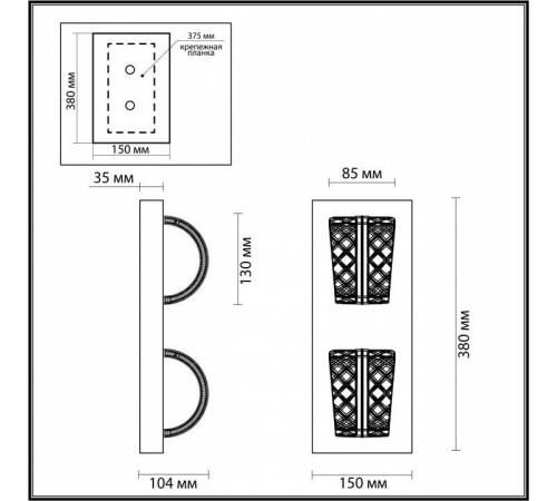 Накладной светильник Odeon Light Mirage 5029/8WL