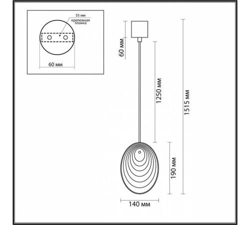 Подвесной светильник Odeon Light Mussels 5038/1