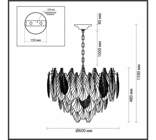 Подвесная люстра Odeon Light Lace 5052/15