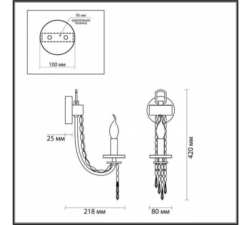 Бра Odeon Light Capel 5063/1W