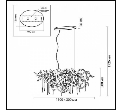 Подвесная люстра Odeon Light Chainy 5067/10