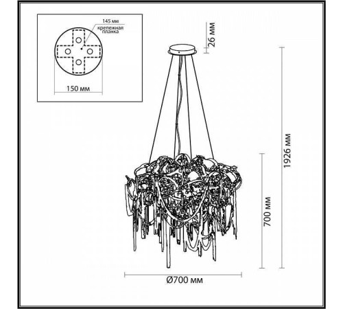 Подвесная люстра Odeon Light Chainy 5067/12