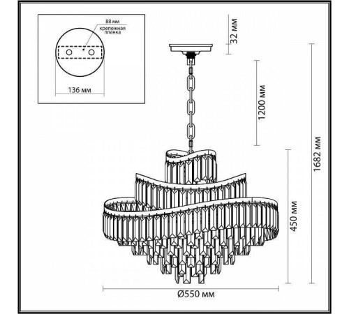 Подвесная люстра Odeon Light Wayta 5073/12