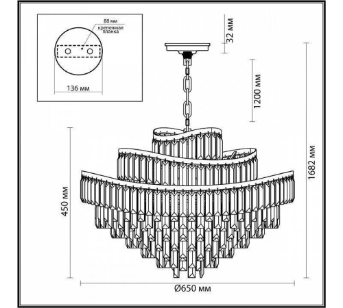 Подвесная люстра Odeon Light Wayta 5073/14