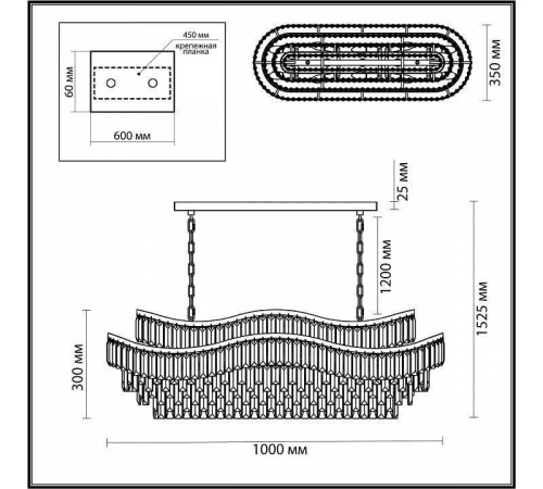 Подвесная люстра Odeon Light Wayta 5073/15