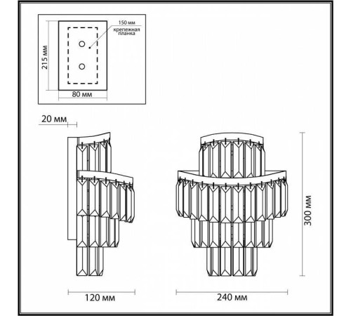 Накладной светильник Odeon Light Wayta 5073/2W