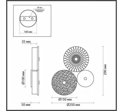 Бра Odeon Light Caramella 5412/14WL