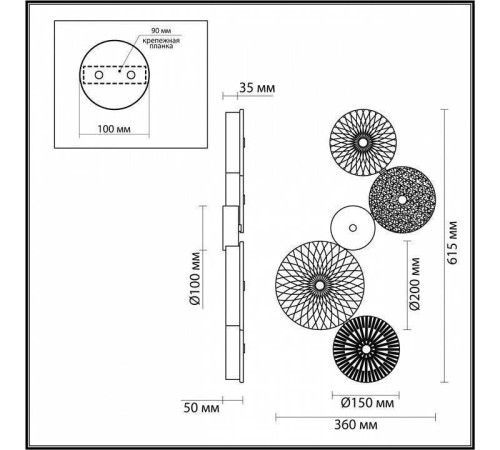 Бра Odeon Light Caramella 5412/26WL