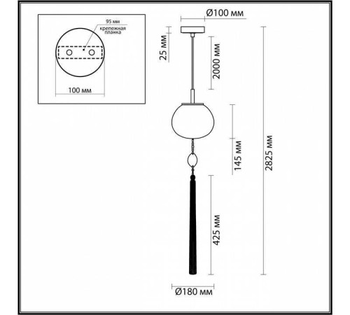 Подвесной светильник Odeon Light Fiolent 5432/1