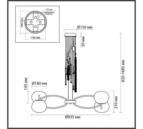 Подвесная люстра Odeon Light Fiolent 5432/8