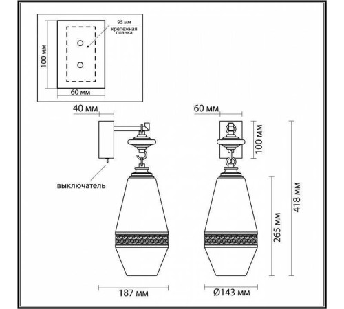 Бра Odeon Light Krema 5441/1W