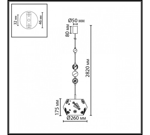 Подвесной светильник Odeon Light Karelia 5444/1A