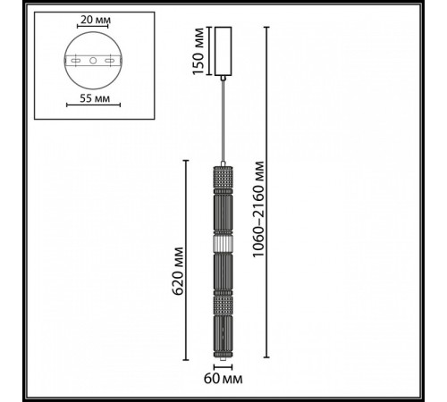 Подвесной светильник Odeon Light COLLIER 5455/18L