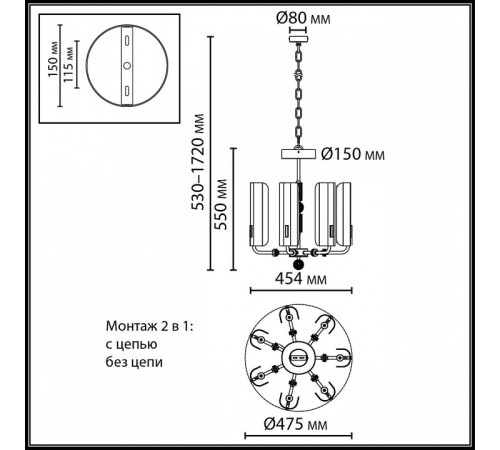 Подвесная люстра Odeon Light Lion 5467/35L