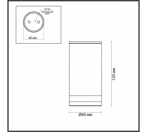 Накладной светильник Odeon Light Motto 6604/1C
