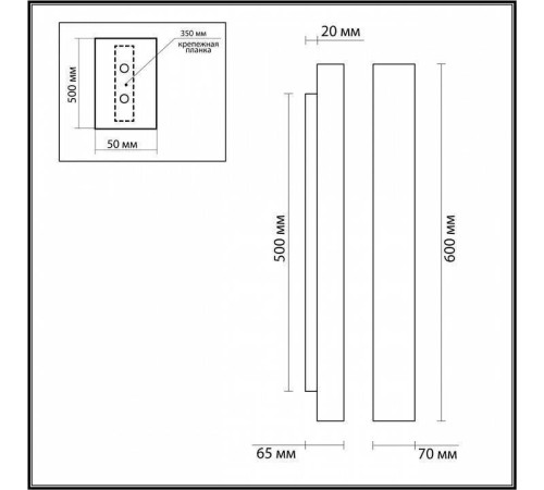 Накладной светильник Odeon Light Travertino 6625/10WL