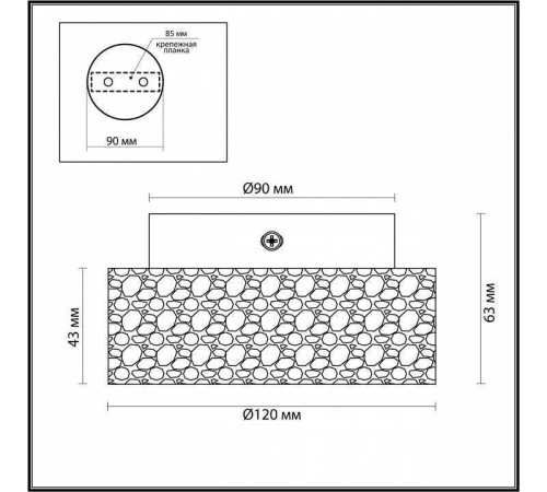 Накладной светильник Odeon Light Travertino 6625/1C