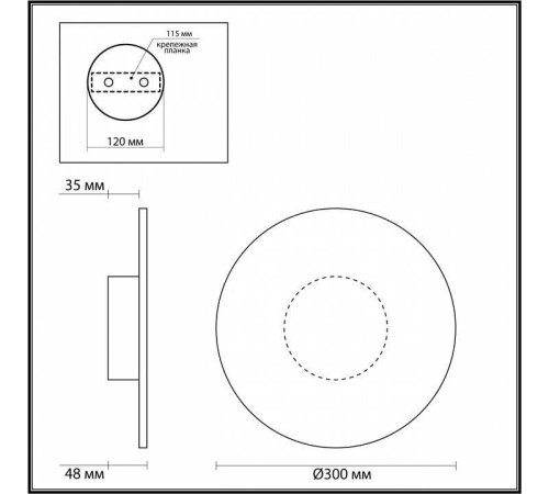 Накладной светильник Odeon Light Solaris 6628/9WL