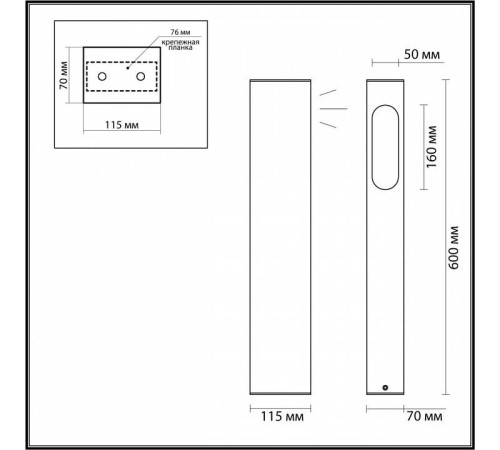 Наземный низкий светильник Odeon Light Gala 6658/10GL