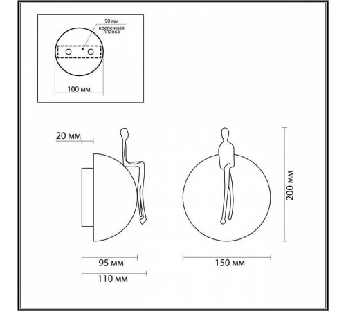 Бра Odeon Light Confucius 7011/5WL