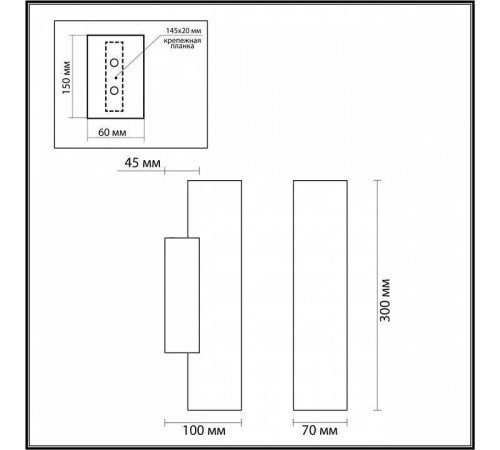 Накладной светильник Odeon Light Terrazzo 7012/12WL