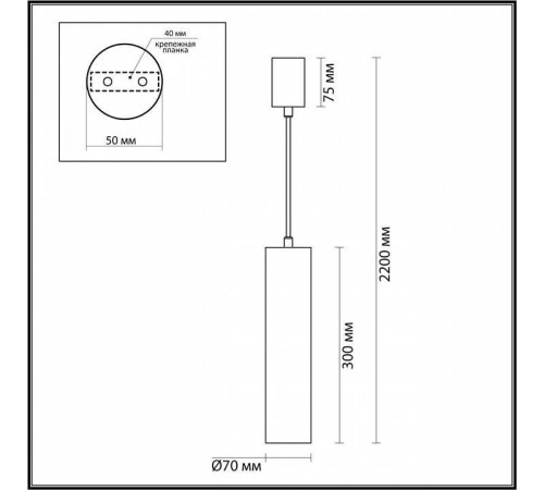 Подвесной светильник Odeon Light Terrazzo 7012/6L