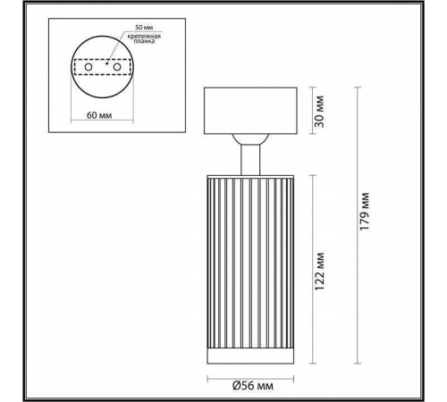 Светильник на штанге Odeon Light Manchester 7013/1C